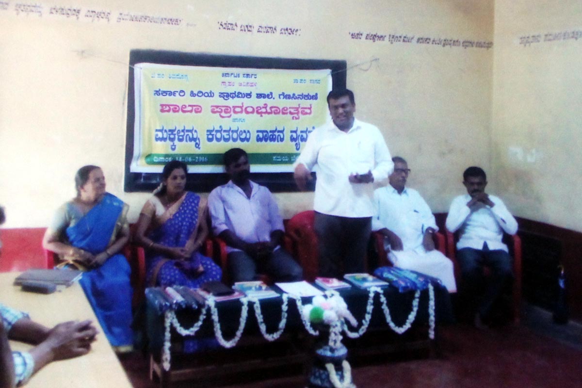 ‘ಖಾಸಗಿ ಶಾಲೆಗಳ ಜೊತೆ ಪೈಪೋಟಿ ನಡೆಸಲು ಹೊಸಹೊಸ ಪ್ರಯೋಗ ಅಗತ್ಯ’